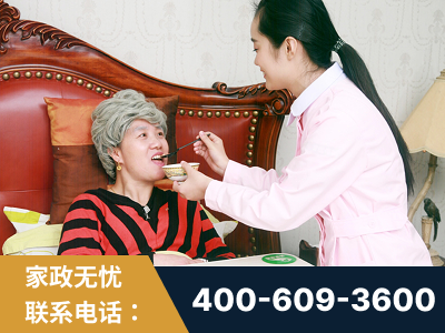 慈溪-照顾老人保姆