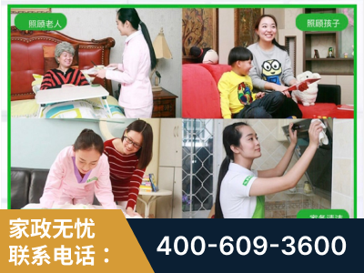慈溪-企业展示图