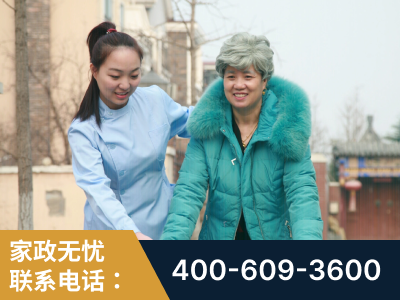 慈溪-无忧家政